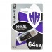 Накопитель USB 64GB Hi-Rali Corsair серия черный