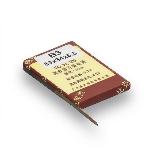 Внутренний Аккумулятор B3