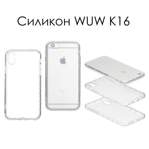 Силикон Wuw K16 Xiaomi Mi 8 Lite