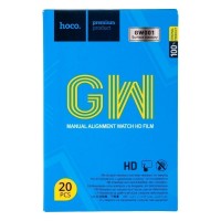 Гидро-гель плёнка Hoco GW001 Manual alignment watch HD film 20 штук