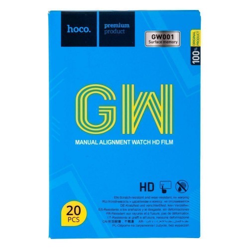 Гидро-гель плёнка Hoco GW001 Manual alignment watch HD film 20 штук