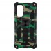 Чехол Shockproof Camouflage for Samsung S20 FE