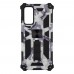 Чехол Shockproof Camouflage for Samsung S20 FE