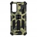 Чехол Shockproof Camouflage for Samsung S20 FE