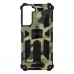 Чехол Shockproof Camouflage for Samsung S21