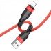 Кабель USB Borofone BU35 Lightning 1,2m