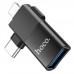 Перехідник Hoco UA17 iP male/Type-C male to USB female two-in-one