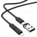 Кабель USB Borofone BU36 Storage charging data cable set