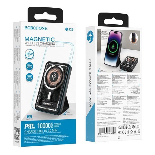 Універсальна Мобільна Батарея Power Bank Borofone BJ29 Discovery Edition PD20W magnetic wireless fast charging 10000mAh