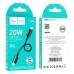 Кабель USB Hoco X96 Hyper PD20W Type-C to Lightning 0.25m