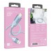 Кабель USB Borofone BU44 Sincero Lightning 2.4A 1.2m