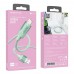 Кабель USB Borofone BU44 Sincero Lightning 2.4A 1.2m