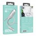 Кабель USB Borofone BU44 Sincero 60W Type-C to Type-C 1.2m