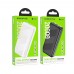 Універсальна Мобільна Батарея Power Bank Borofone BJ27A Pindar 20000 mAh