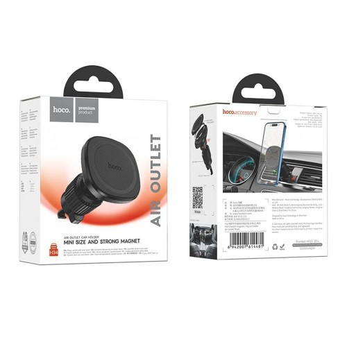 Автотримач Hoco H34 Magnetic Ring