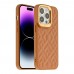 Чохол Kajsa Briquette Collection Rhombus для iPhone 14 Pro Max Чохол Kajsa Briquette Collection Rhombus для iPhone 14 Pro Max