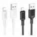 Кабель USB Borofone BX111 Lightning 2.4A