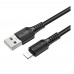 Кабель USB Borofone BX116 Lightning 2.4A