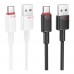 Кабель USB Borofone BX110 Type-C 3A