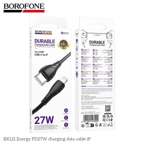 Кабель USB Borofone BX121 Type-C to Lightning PD27W