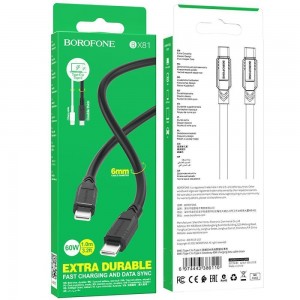 Кабель USB Borofone BX81 60W Type-C to Type-C М'ята упаковка