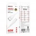 Кабель USB Borofone BX121 Type-C to Type-C 60W