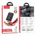 Універсальна Мобільна Батарея Power Bank Hoco Q3 18W+PD20W 10000 mAh