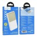Універсальна Мобільна Батарея Power Bank Hoco J136 Sirui 22.5W+PD20W 10000 mAh