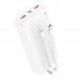 Універсальна Мобільна Батарея Power Bank Borofone BJ57A Graceful 22.5W+PD20W with cable 20000 mAh