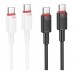 Кабель USB Borofone BX110 Type-C to Type-C 60W