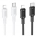 Кабель USB Borofone BX111 Type-C to Lightning PD27W