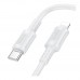 Кабель USB Borofone BX111 Type-C to Lightning PD27W