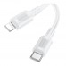 Кабель USB Borofone BX111 Type-C to Lightning PD27W