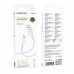 Кабель USB Borofone BX116 Lightning 2.4A
