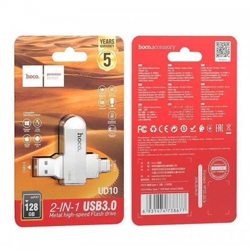 USB флеш-накопичувач Hoco UD10 USB3.0 Type C 128GB
