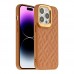Чохол Kajsa Briquette Collection Rhombus для iPhone 14 Pro Чохол Kajsa Briquette Collection Rhombus для iPhone 14 Pro