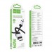 Кабель USB Hoco X110 Type-C to Type-C 60W