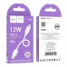 Кабель USB Hoco X96 Lightning 2.4A 0.25m