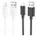 Кабель USB Hoco X88 Gratified Lightning 2.4A 2m