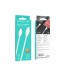 Кабель USB Borofone BX19 Type-C to Lightning 20W 2m Кабель USB Borofone BX19 Type-C to Lightning 20W 2m
