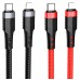 Кабель USB Borofone BU35 PD Type-C to Lightning 1,2m