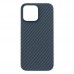 Чохол Hoco ultra-thin magnetic protective case для iPhone 14 Pro Max