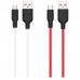 USB Hoco X21 Plus Silicone Micro