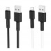 Кабель USB Borofone BX31 Silicone Lightning
