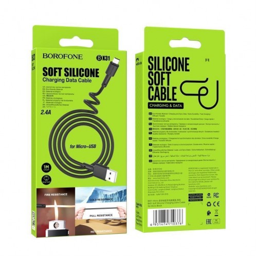 Кабель Borofone BX31 Silicone Micro