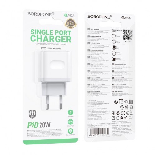 Мережевий Зарядний Пристрій Borofone BA99A 1USB-C PD/QC 20W