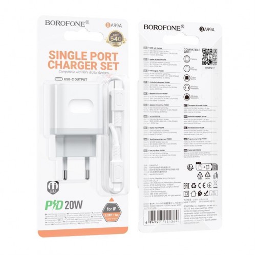 Мережевий Зарядний Пристрій Borofone BA99A 1USB-C PD/QC 20W+Type-C to Lightning
