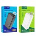 Універсальна Мобільна Батарея Power Bank Hoco J87B Tacker PD20W+QC3.0 30000 mAh