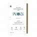 Гідрогель плівка для планшета iNobi GOLD TG-012 / 10 штук (матова)