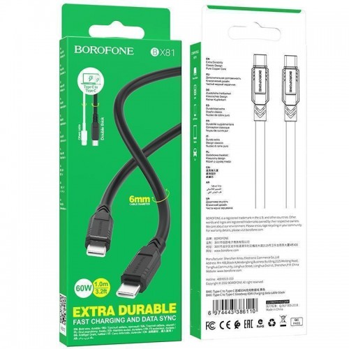 Кабель USB Borofone BX81 60W Type-C to Type-C М'ята упаковка